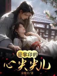 掌心是什么意思?