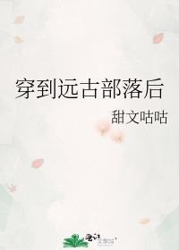 启