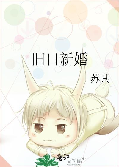 真少爷和假少爷HE了全文