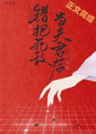 带着淘宝重回年代过红火日子笔趣阁