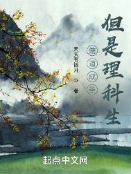 儒道圣人