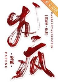 发疯推文