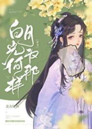 我和反派he了