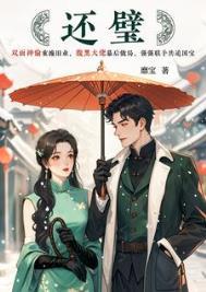 完璧归赵