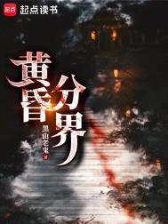 深海余烬