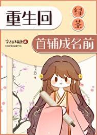 重生绿茶文推荐
