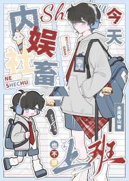 内娱凉了
