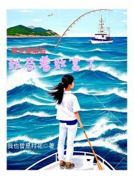 离婚后重生