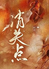 消失点TXT