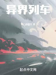 电影异界