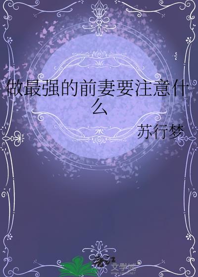 我靠i服you