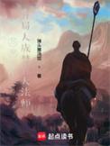 万界人族系统