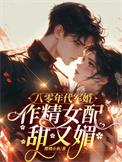 八零年代军婚宠妻木