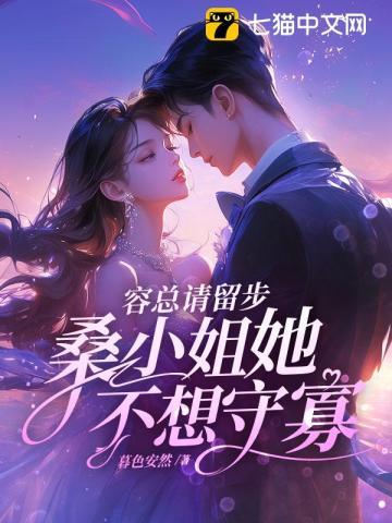 薄情寡幸是什么意思