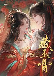 我和夫君互换了 太子
