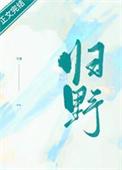 归野度假民宿
