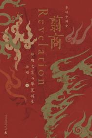 翦字的读音怎么读