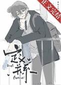 樱花漫画官方正版官网入口