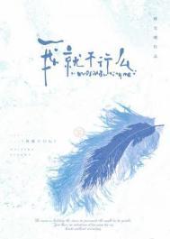 我就不行么by林光曦番外
