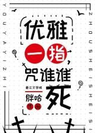 画个诅咒统治宇宙有cp吗