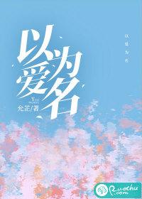 以爱为营在线观看完整免费版电视剧