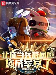 你成军官了苏铭