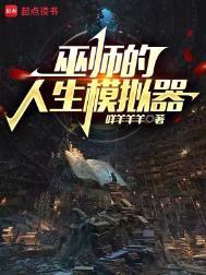 巫师三模拟巫师二
