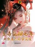 桃花源背景图片