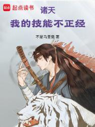 诸天技能页面起点