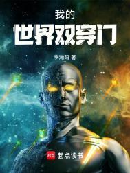 我的世界双向传送门