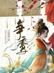 争鸾百度