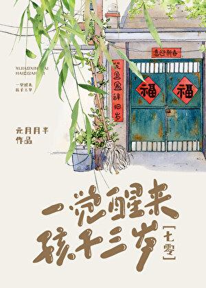 春日游记作文