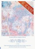 隐匿婚内财产怎样举证追诉期限