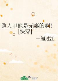 路人甲什么意思?