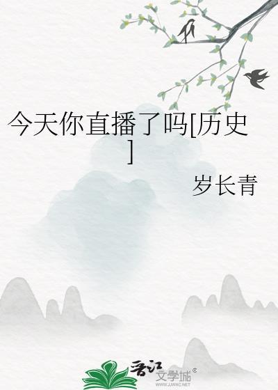 今天你丽