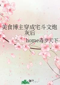 美食博主推荐