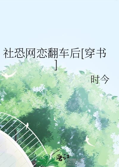 适合社恐的网名