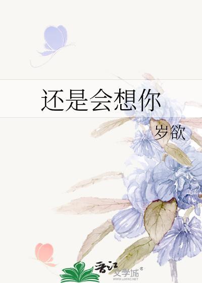 霓虹星的轨迹完整版免费阅读