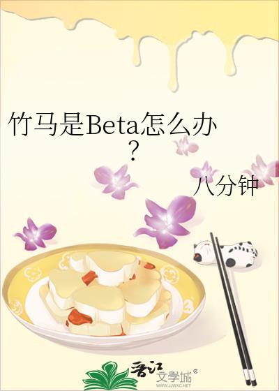竹马是指