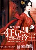 免费阅读芙蓉帐暖
