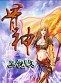 股神经炎的症状和治疗