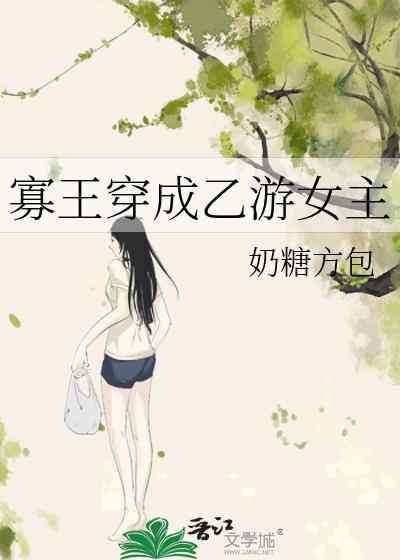 寡王穿搭是什么