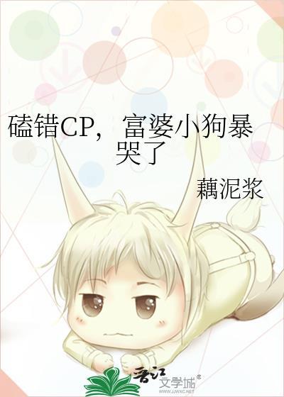 富婆不小心撞了小伙