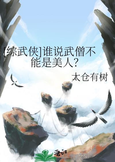 武僧是出家人吗