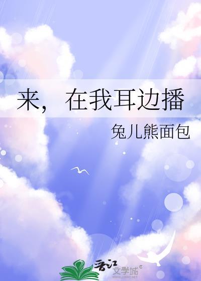 在我耳边响起无法忘记是什么歌