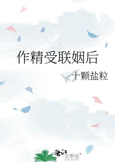 弱精可以做人工受孕吗