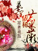 梦里依稀诗句