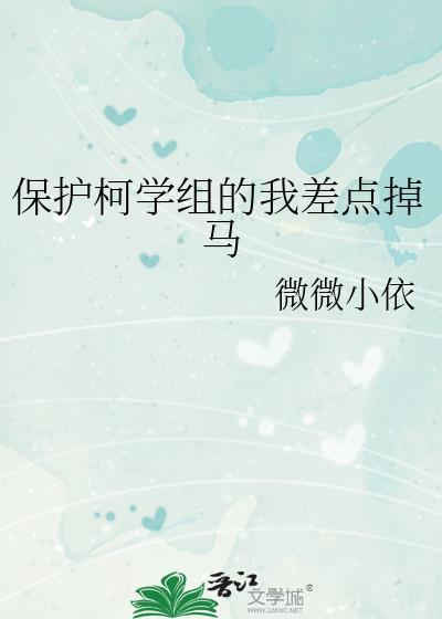 王妃总想要和离