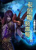 卡斯鲁厄战绩500