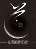 方仙外道精校版